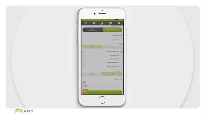 آموزش ثبت نام در بروکر آلپاری و انواع حساب ها در alpari
