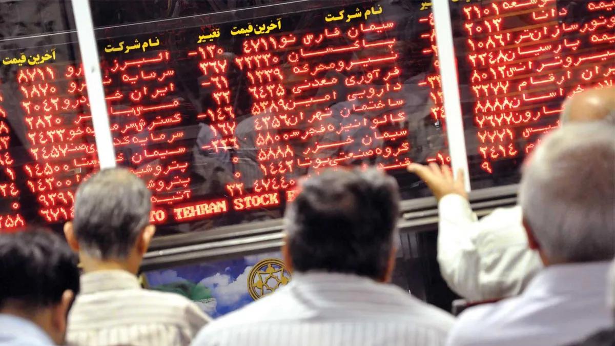 آشنایی با بازار بورس ایران و بررسی مزایای سرمایه گذاری در آن