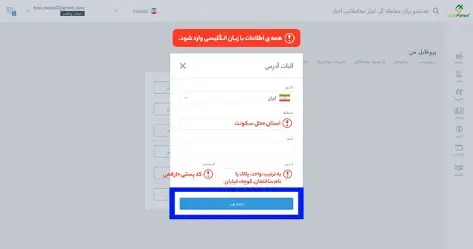 معایب بروکر لایت فایننس